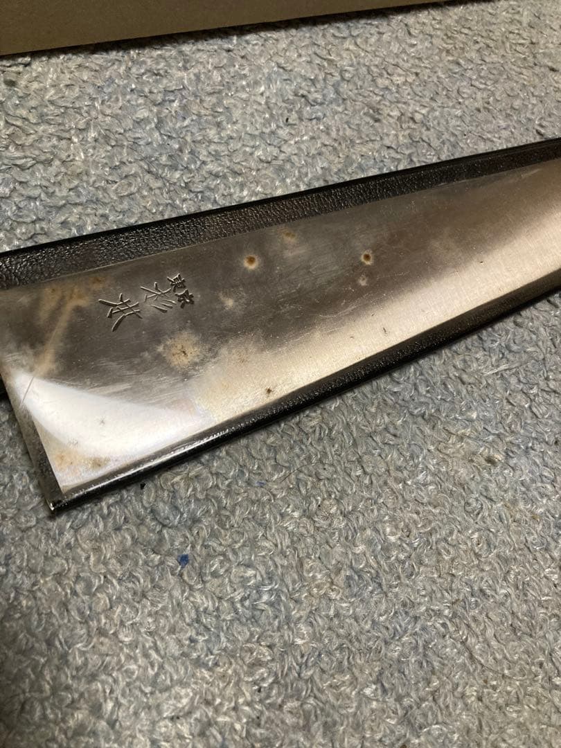 SEGIMOTO 牛刀 約33cm 専用ケース付き