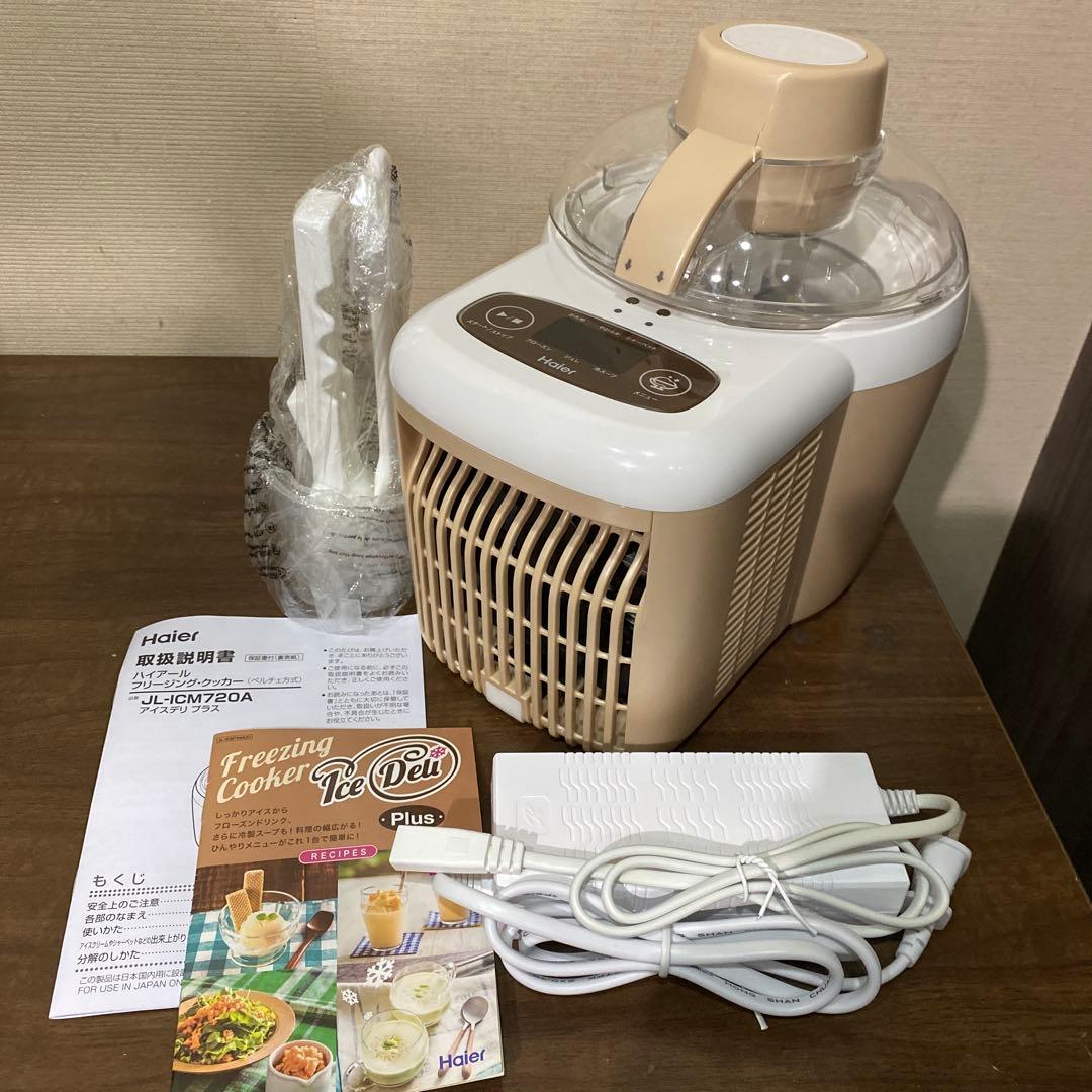 【新品未使用】ハイアール JL-ICM720A アイスデリ　フリージングクッカー
