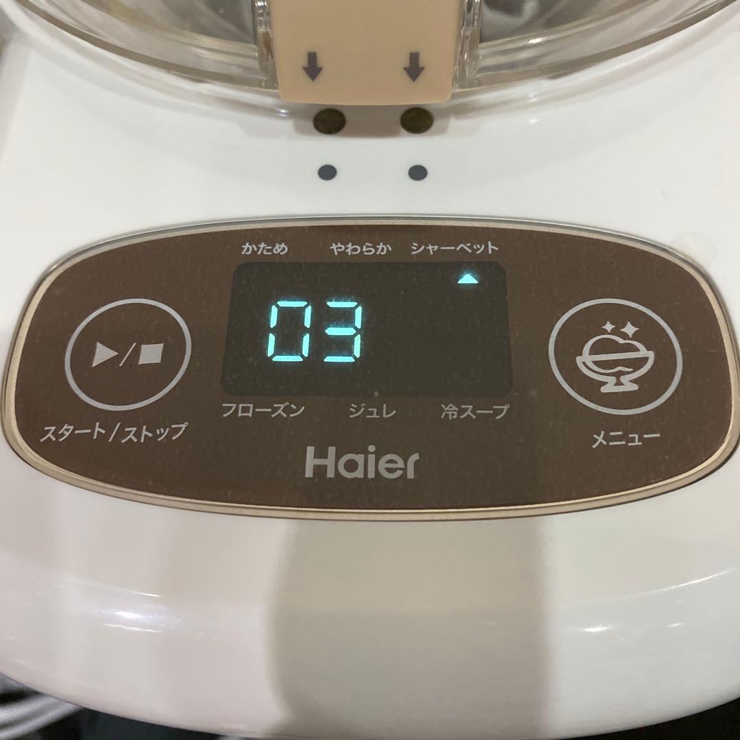 【新品未使用】ハイアール JL-ICM720A アイスデリ　フリージングクッカー