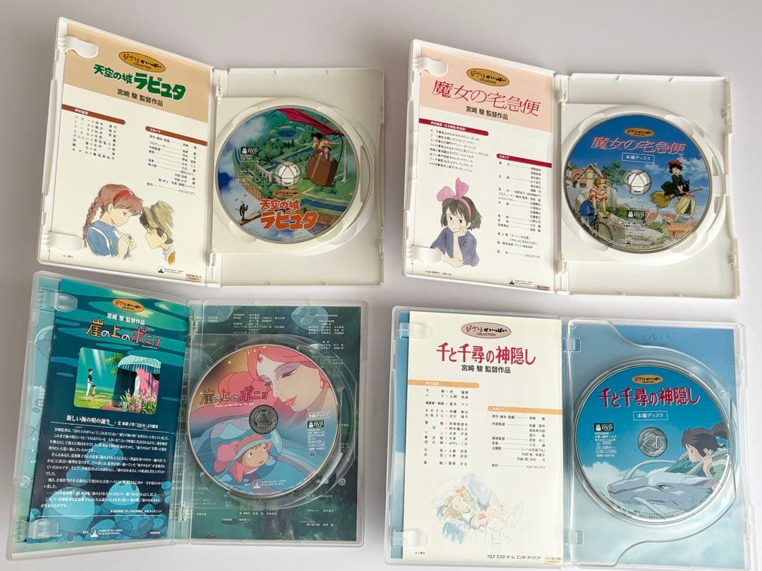 ジブリ DVD 4作品 本編ディスク＋純正ケース セット