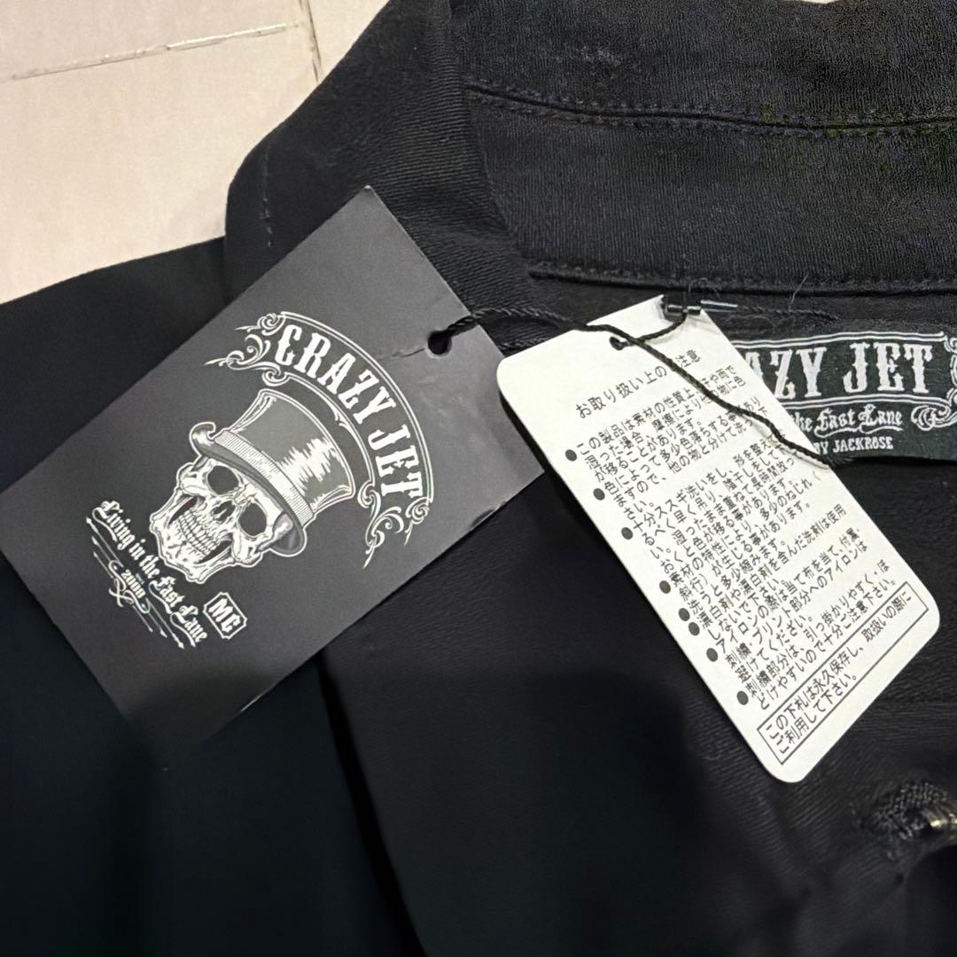 CRAZY JET クレイジージェット つなぎ　ストレッチ　オールインワン