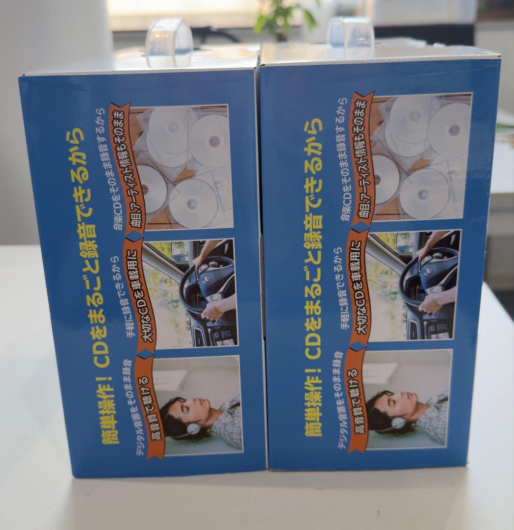 CDまるレコ 音楽CD録音機 2点