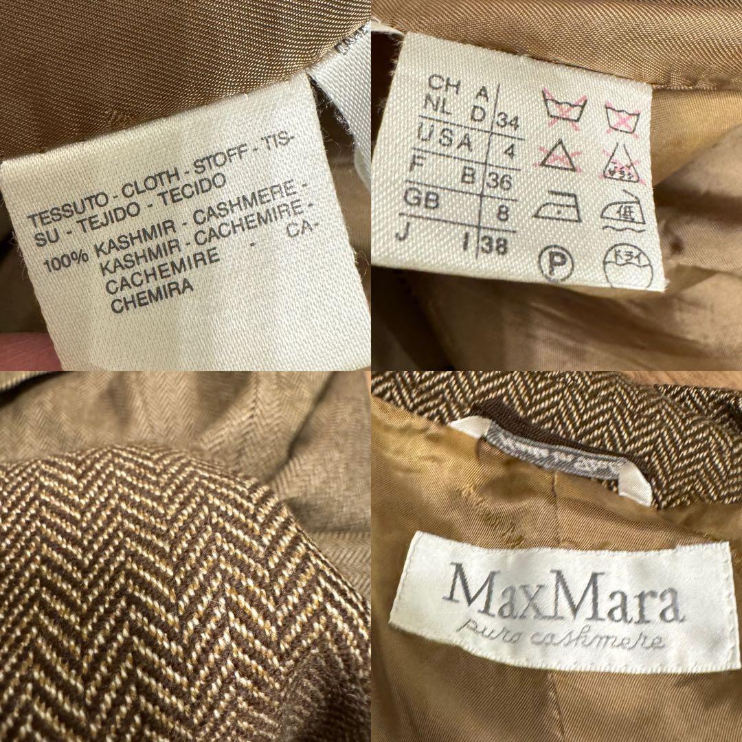 8133さま専用★