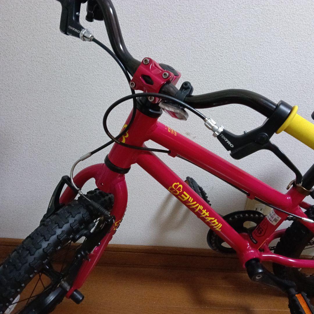 GK　東京都町田市　室内保管　ヨツバサイクル ピンク 16インチ