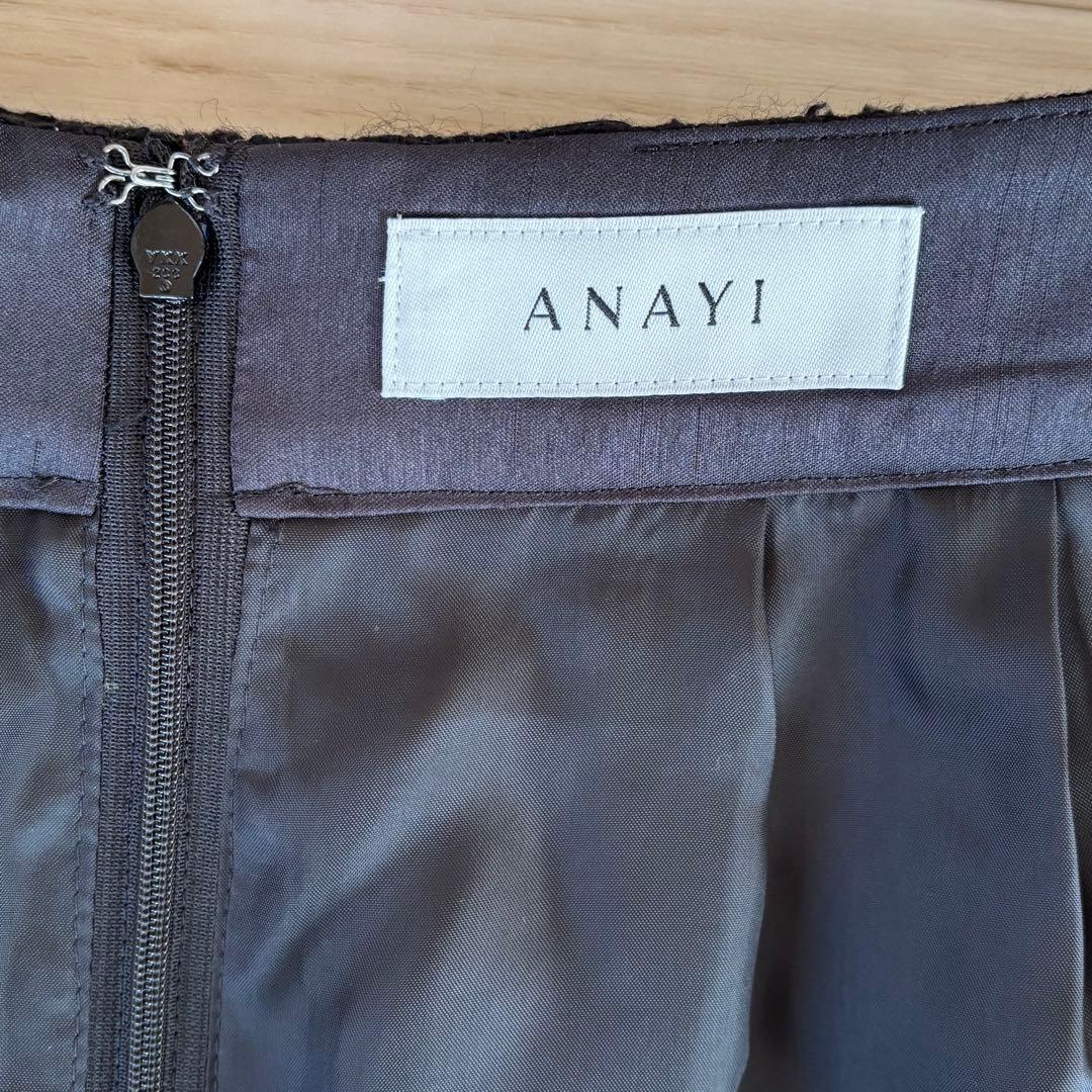 ANAYI ツイード　ロングタイトスカート