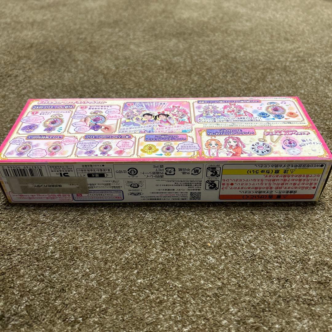 トイザらス限定】名探偵プリキュア！スペシャルなりきりセット