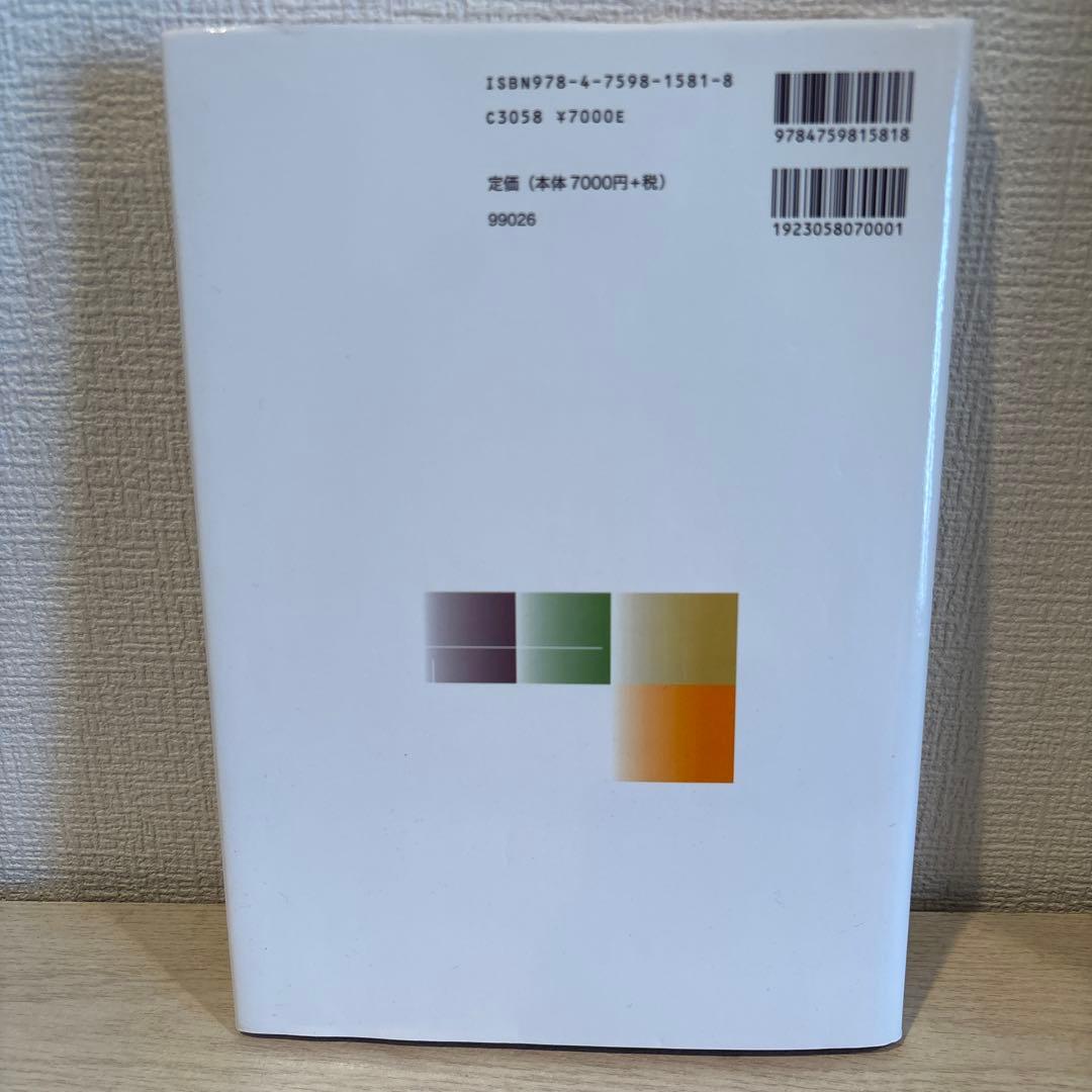 電気化学と電解槽の工学