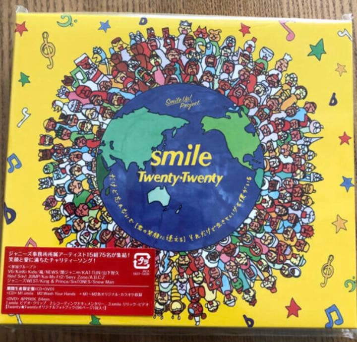 嵐セット