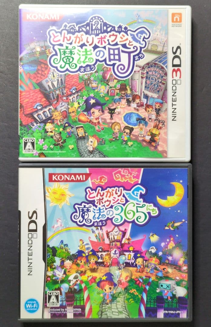 【箱・説明書付】とんがりボウシ　3DS&DSソフト　4点セット　動作確認済み