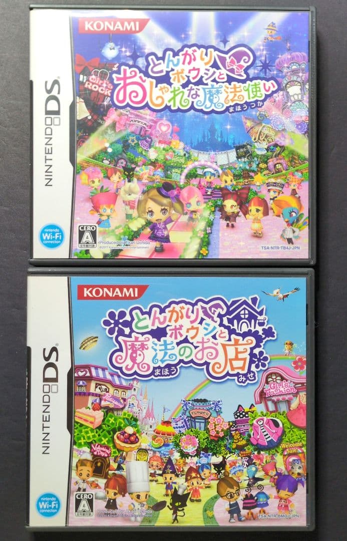 【箱・説明書付】とんがりボウシ　3DS&DSソフト　4点セット　動作確認済み
