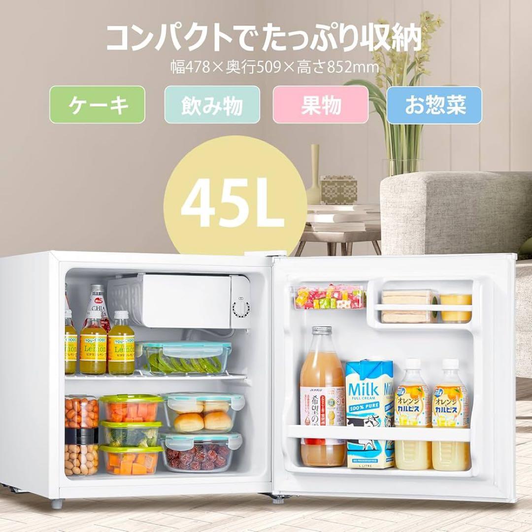 COMFEE' 冷蔵庫 45L小型 一人暮らし RCD45WH/E