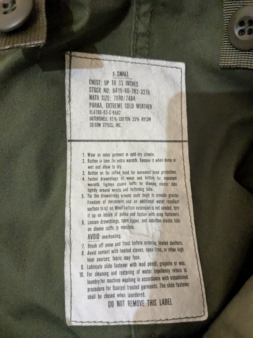 米軍　　M65フィッシュテール　X−SMALL 　コヨーテ　フルセット