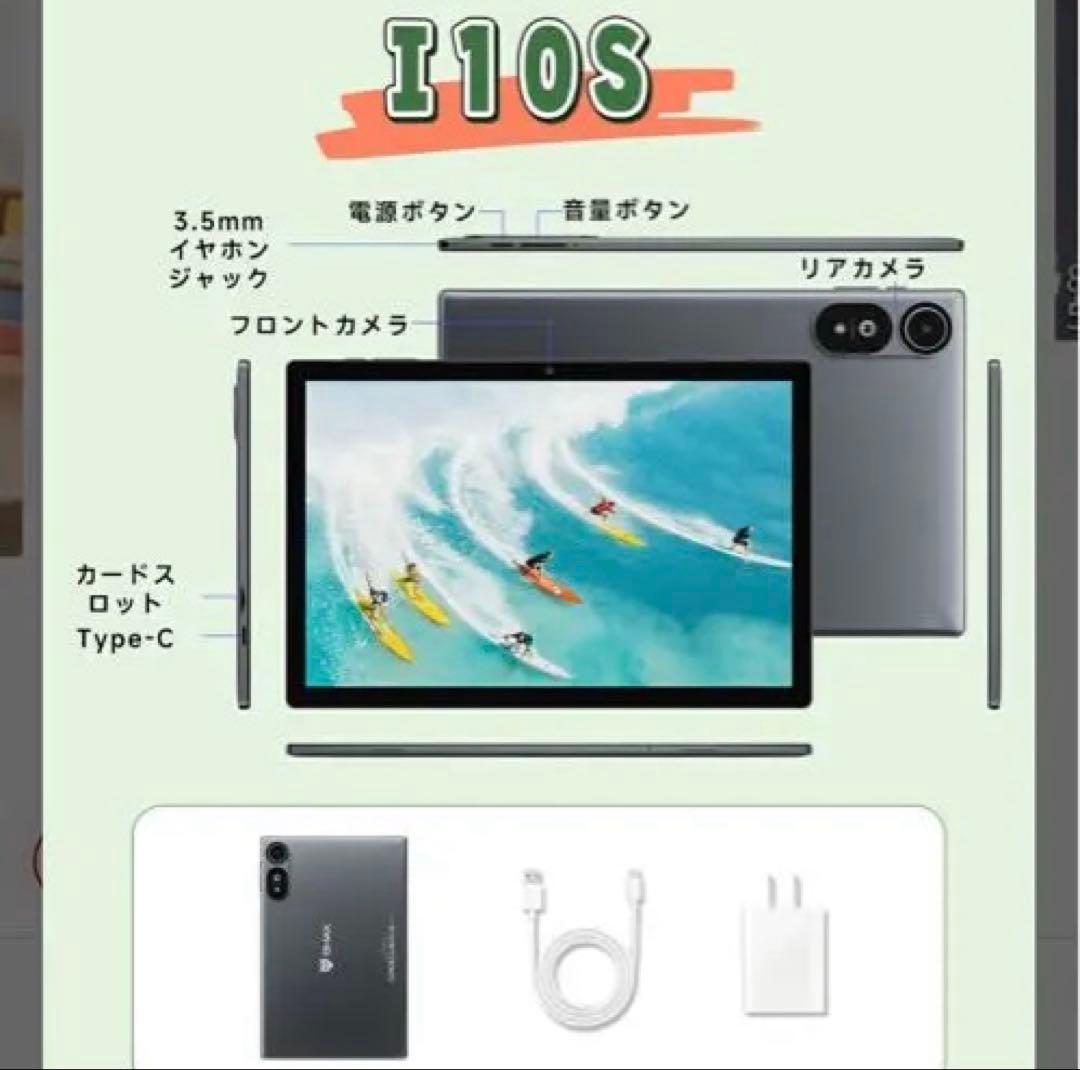 りんりこ　BMAX Android16 10インチ　タブレット本体