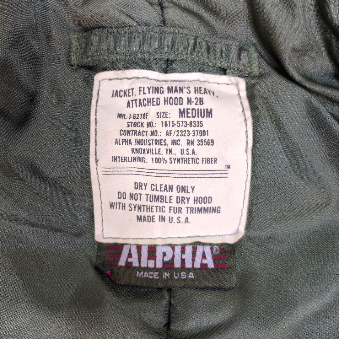 希少旧タグ 80s ALPHA USA製 N-2B ショート丈ボンバージャケット