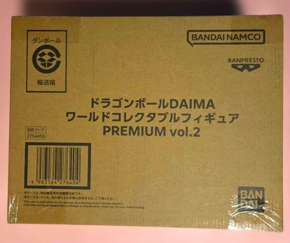 ドラゴンボールDAIMAワールドコレクタブルフィギュアPREMIUM vol.2