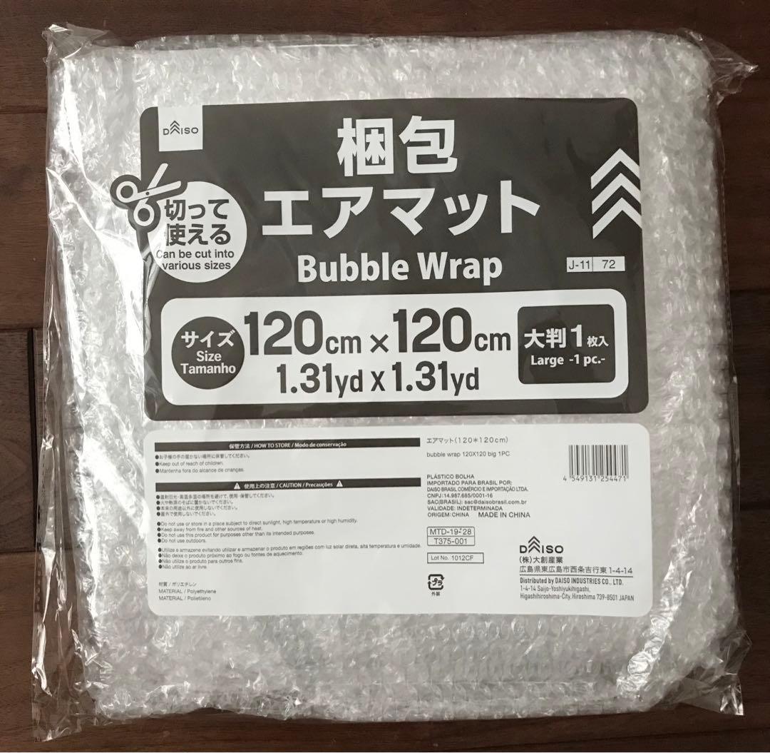 バンドネオン　<現在別サイトにて複数名の方と交渉中>
