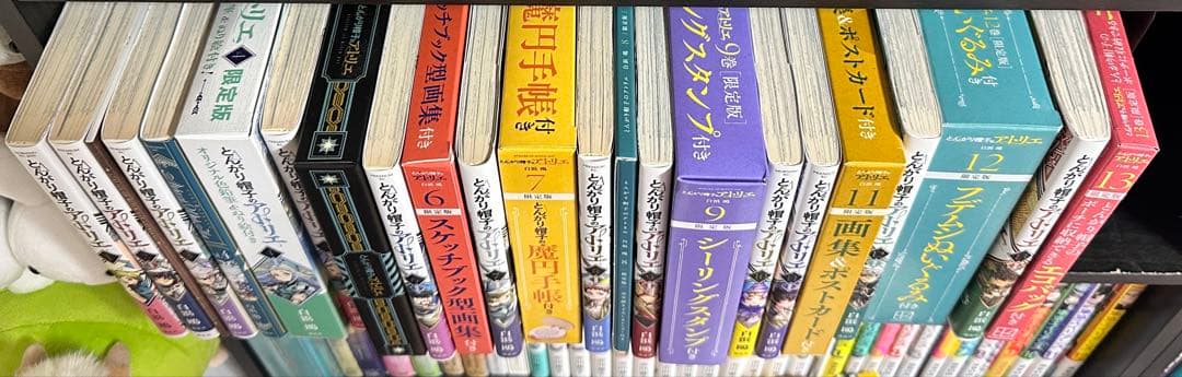 とんがり帽子のアトリエ　限定版付き1〜13巻