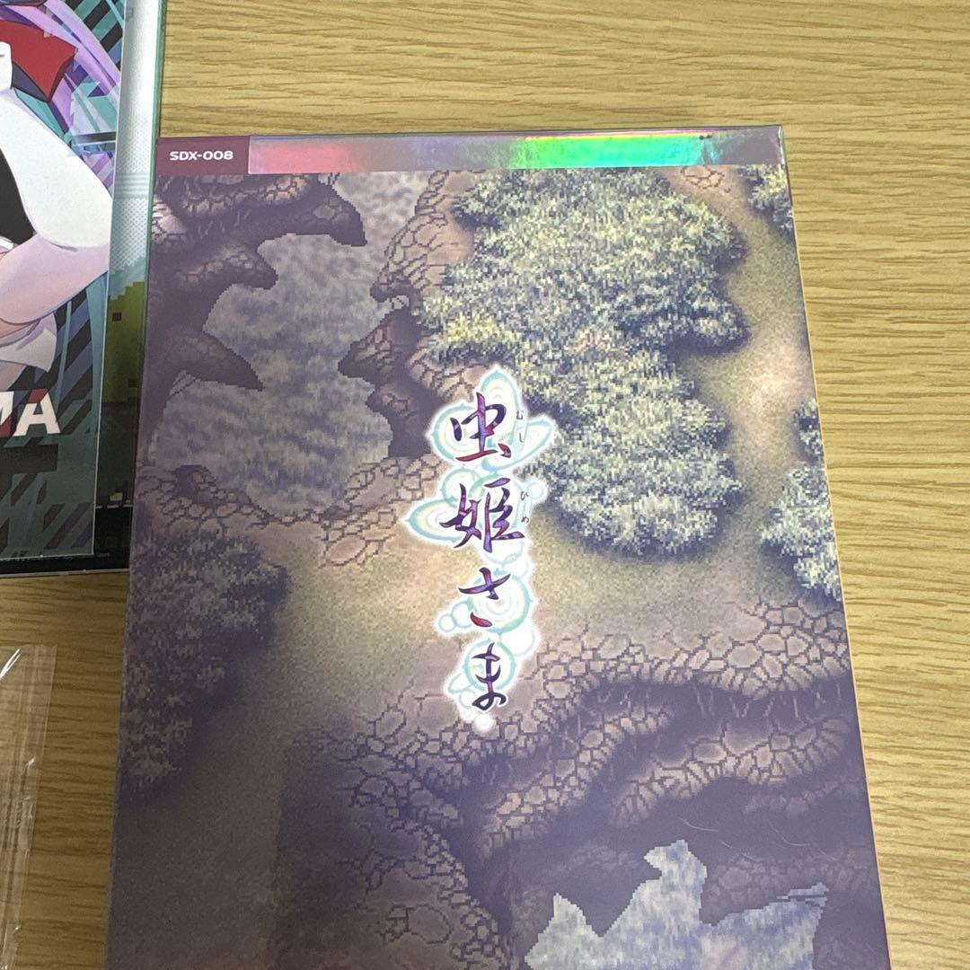 スーパーデラックスゲームス 虫姫さま [Nintendo Switchソフト]