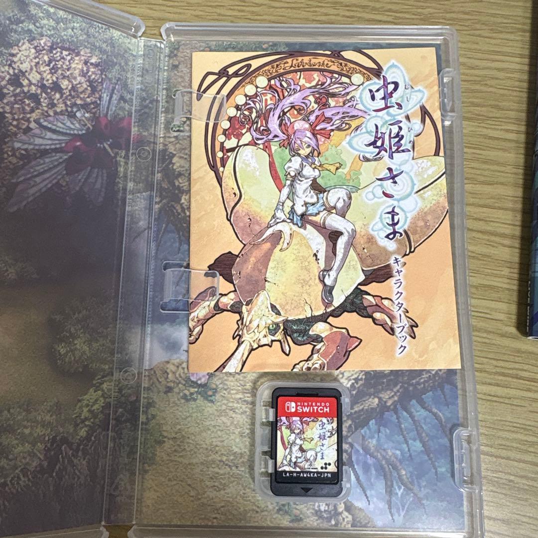 スーパーデラックスゲームス 虫姫さま [Nintendo Switchソフト]