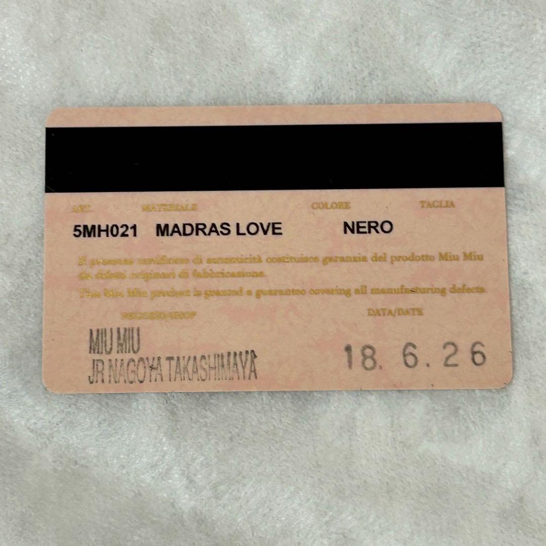未使用級✨ミュウミュウ マドラスラブ　コンパクトウォレット　三つ折り財布