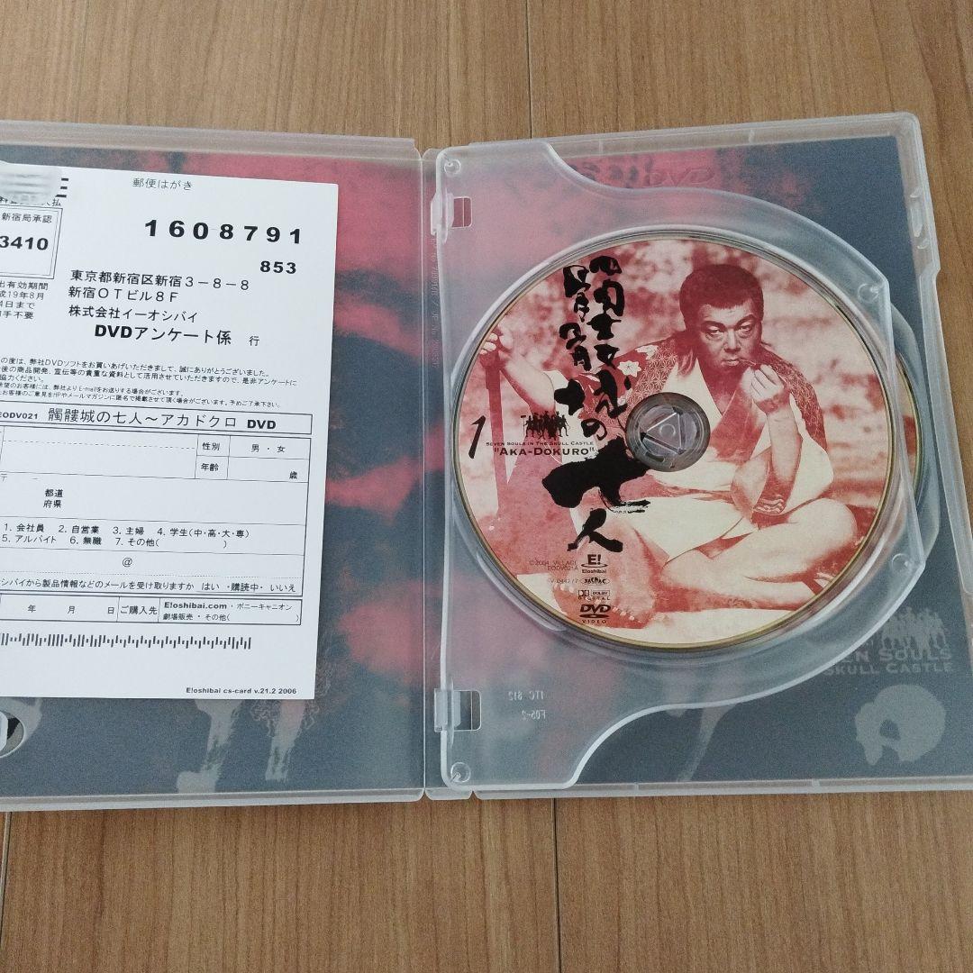 髑髏城の七人