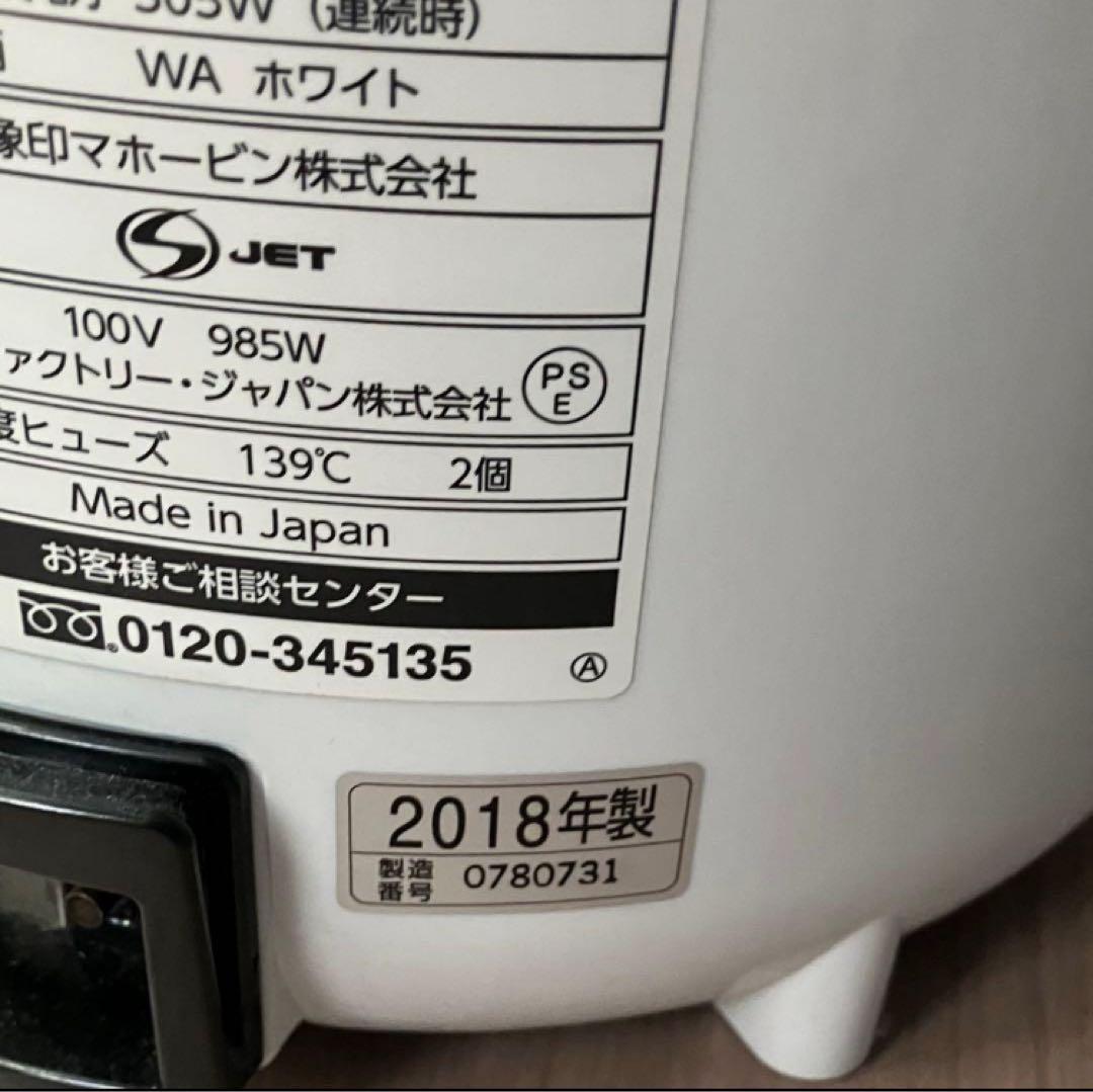 【値下げ中】象印 スチーム式加湿器 EE-RN 35型 2018年製 ピカポット