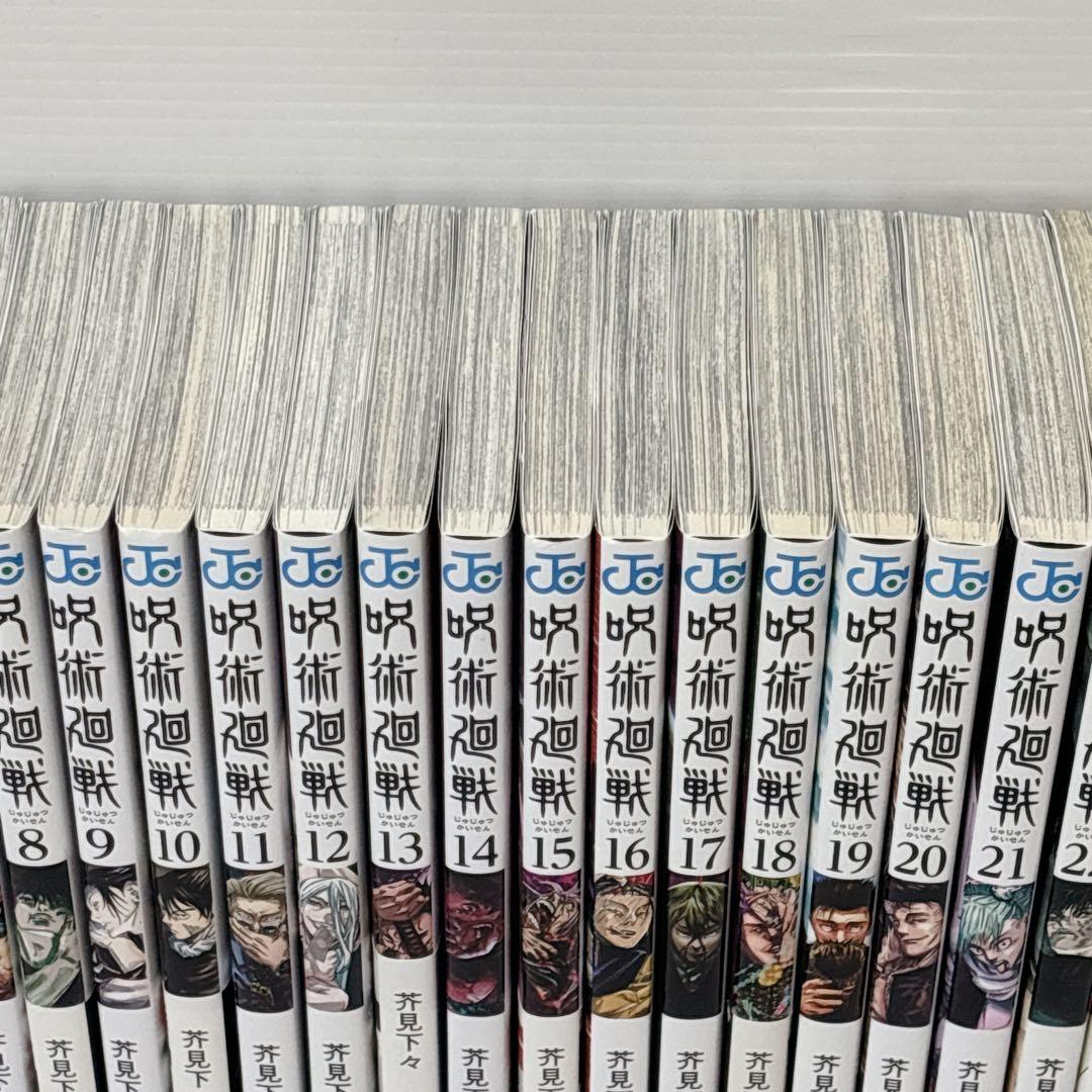 呪術廻戦 全30巻+1巻 全巻 セット 芥見下々 少年漫画 少年ジャンプ