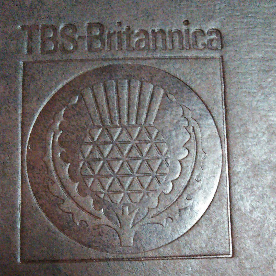 ブリタニカ国際地図