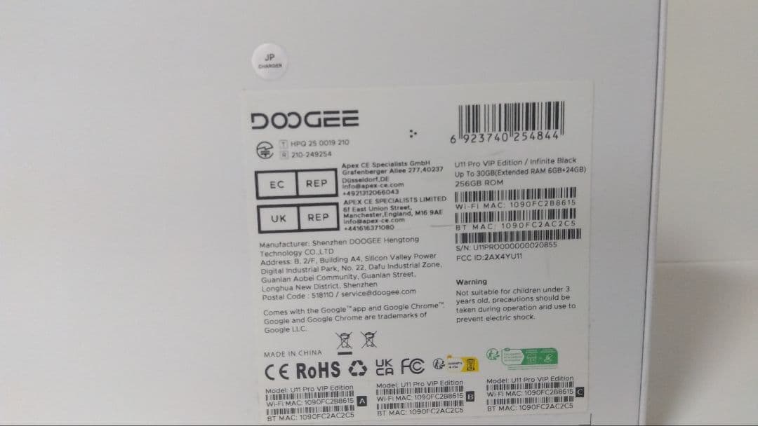 【未使用品】DOOGEE U11ProVIP Edition Android16