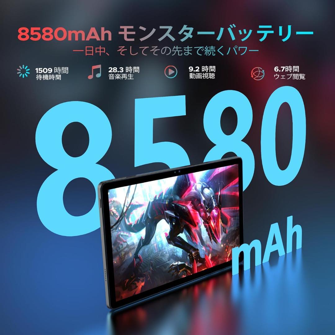【未使用品】DOOGEE U11ProVIP Edition Android16