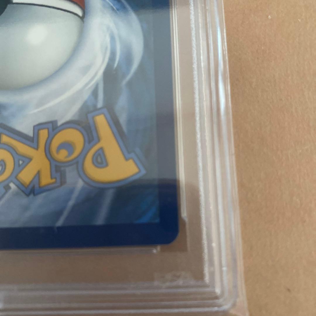 【PSA10】 ゴッホ ピカチュウ