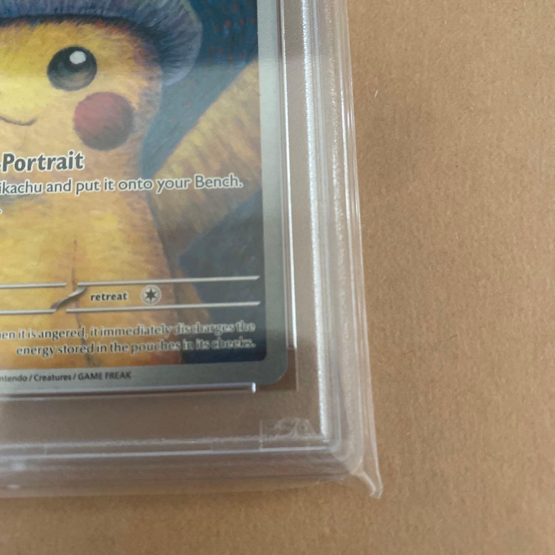 【PSA10】 ゴッホ ピカチュウ