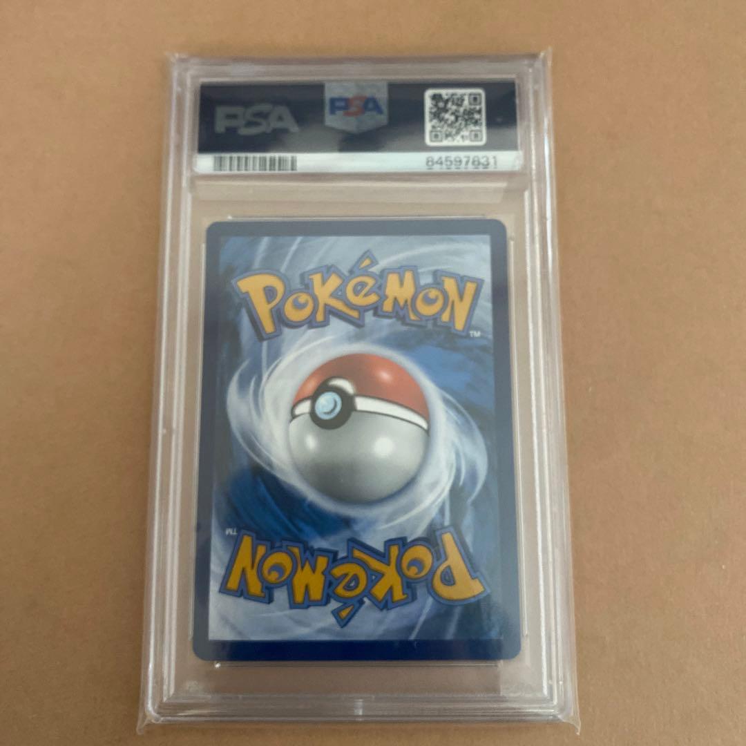 【PSA10】 ゴッホ ピカチュウ