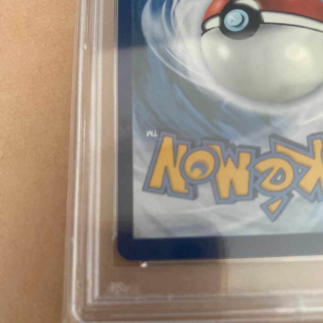 【PSA10】 ゴッホ ピカチュウ