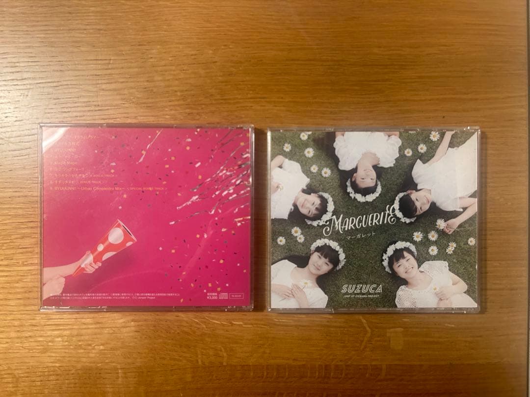 Jumpin' CD アルバム　セット
