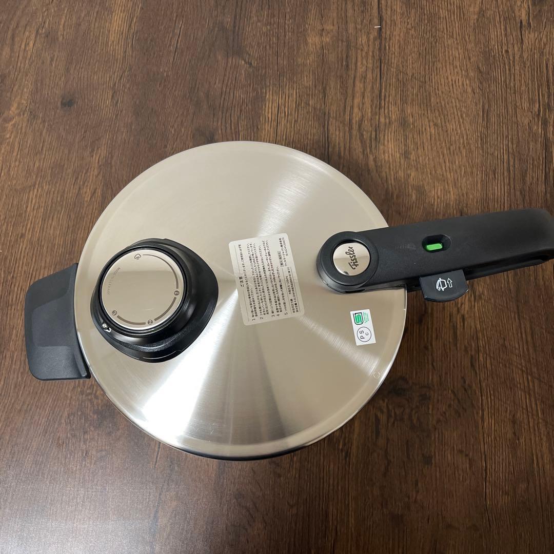 フィスラー Fissler 圧力鍋 4.5L 蒸し器付き IH対応 ステンレス