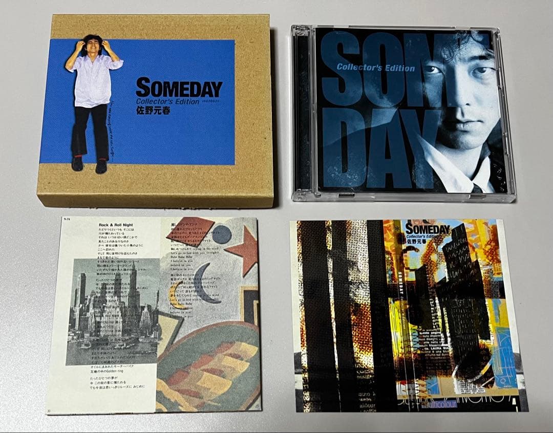 SOMEDAY Collector's Edition / 佐野元春 予約特典付