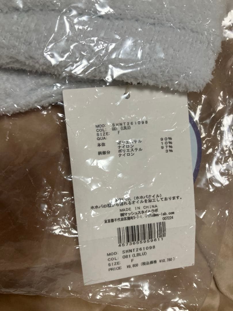 スナイデルホーム　【たまごっち】ニットカーディガン
