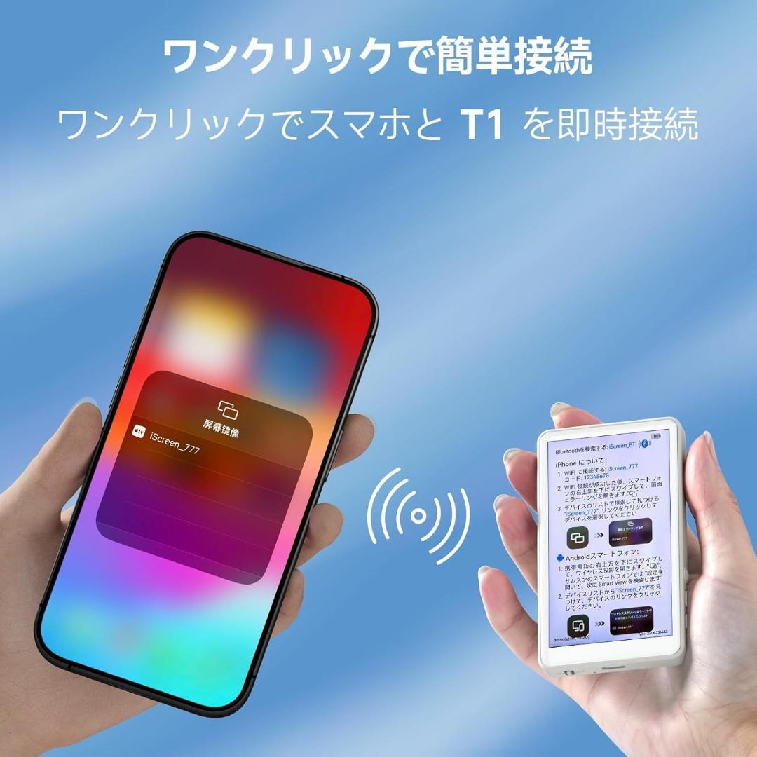 白 スマホ用自撮りモニター スピーカー iPhone17 撮影ボタン 外カメラ