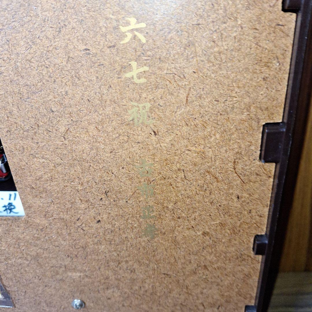 ア*ヤ様 SEIKO　高級壁掛け時計　『昭和レトロ:超中古品:完全修理品‼️』