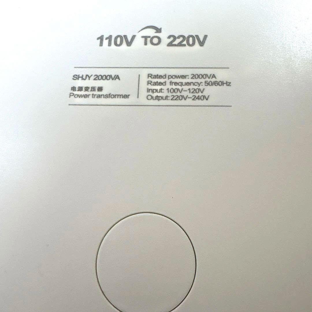 変圧器(SHJY2000VA) 旅行　トラベル用品