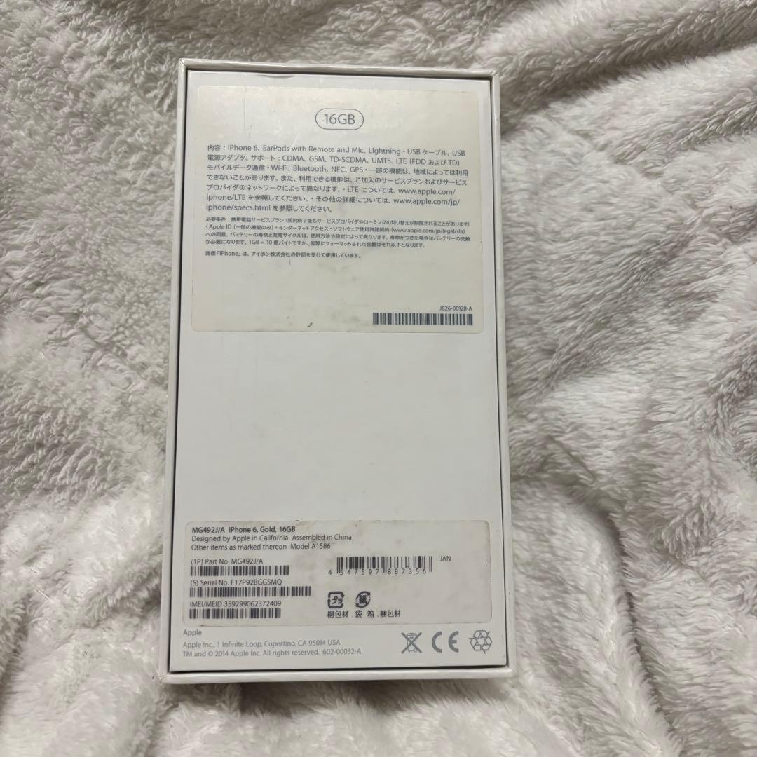 バッテリー最大容量97% iPhone6 ゴールド GOLD 16GB 箱付き