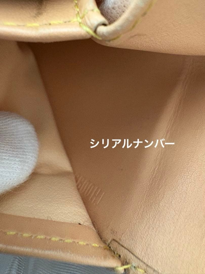 ルイヴィトン　二つ折り財布　モノグラム　マルチカラーWホック　カード/小銭入れ