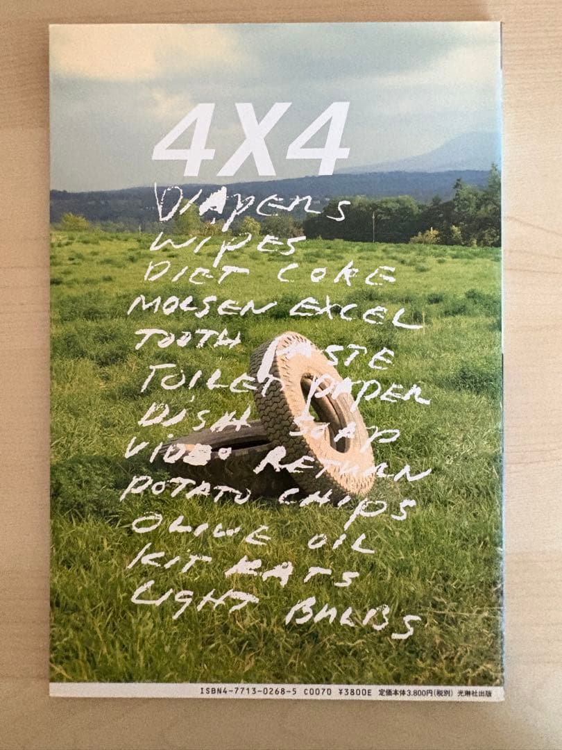 Richard Prince 4×4