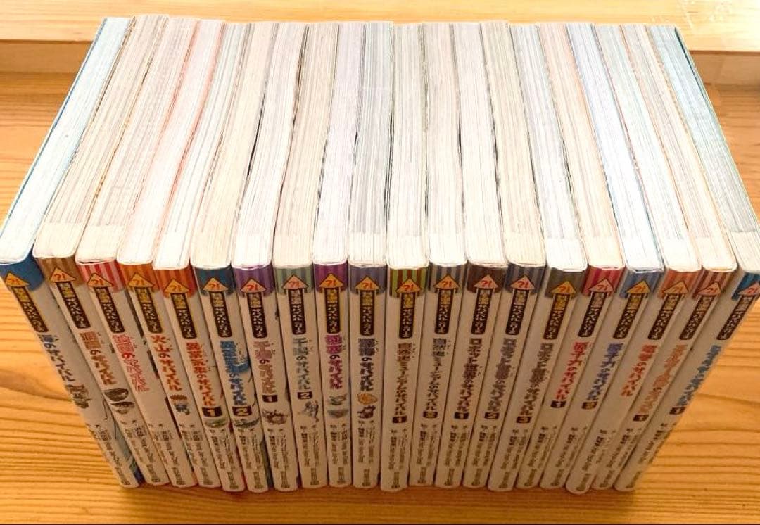 科学漫画サバイバルシリーズ 21巻〜40巻 20冊セット 朝日新聞出版
