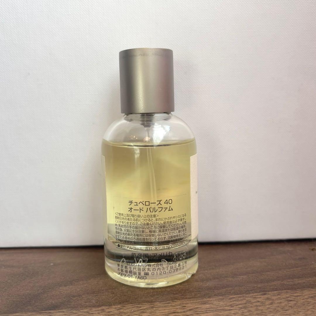 ★りくりく★TUBEREUSE40 オードパルファム 50ml 香水