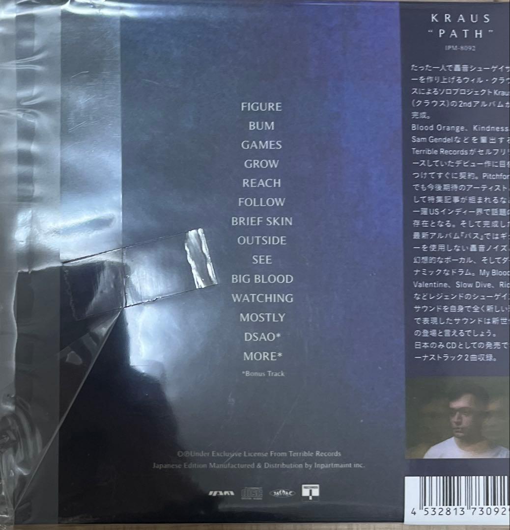 洋楽 kraus path CD
