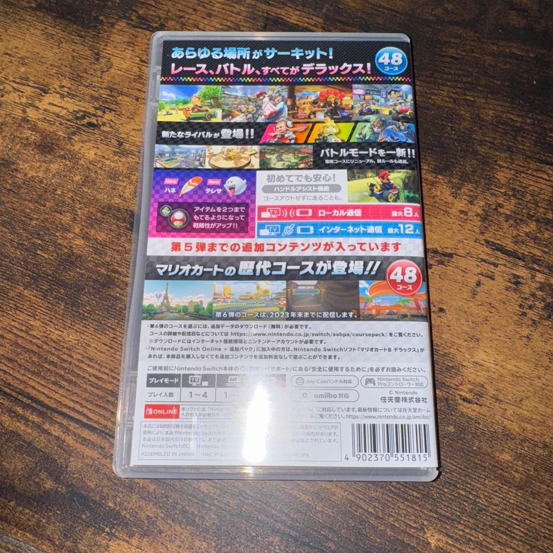 マリオカート8 デラックス ＋ コース追加パス Nintendo Switch