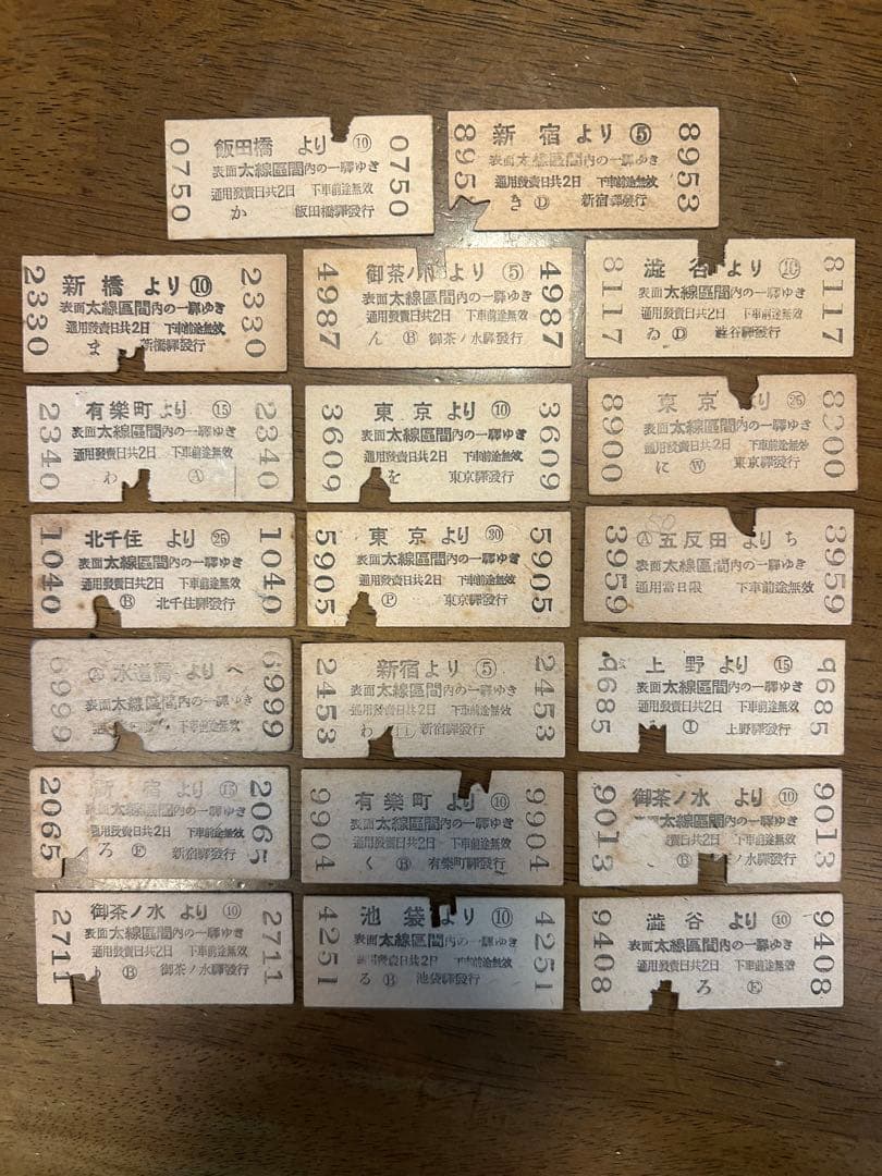 硬券/鉄道省3等/地図乗車券20枚セットc
