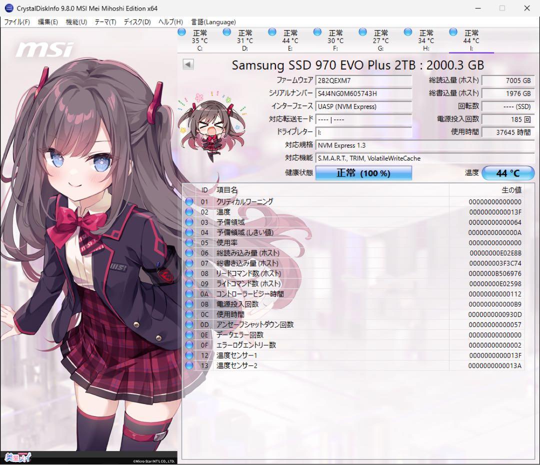 内蔵型SSD Samsung 970 EVO Plus 2TB PCIe NVMe m.2